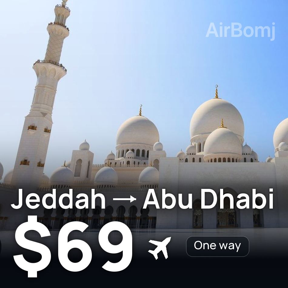 Billet d'avion : Djeddah — Abou Dabi, $69