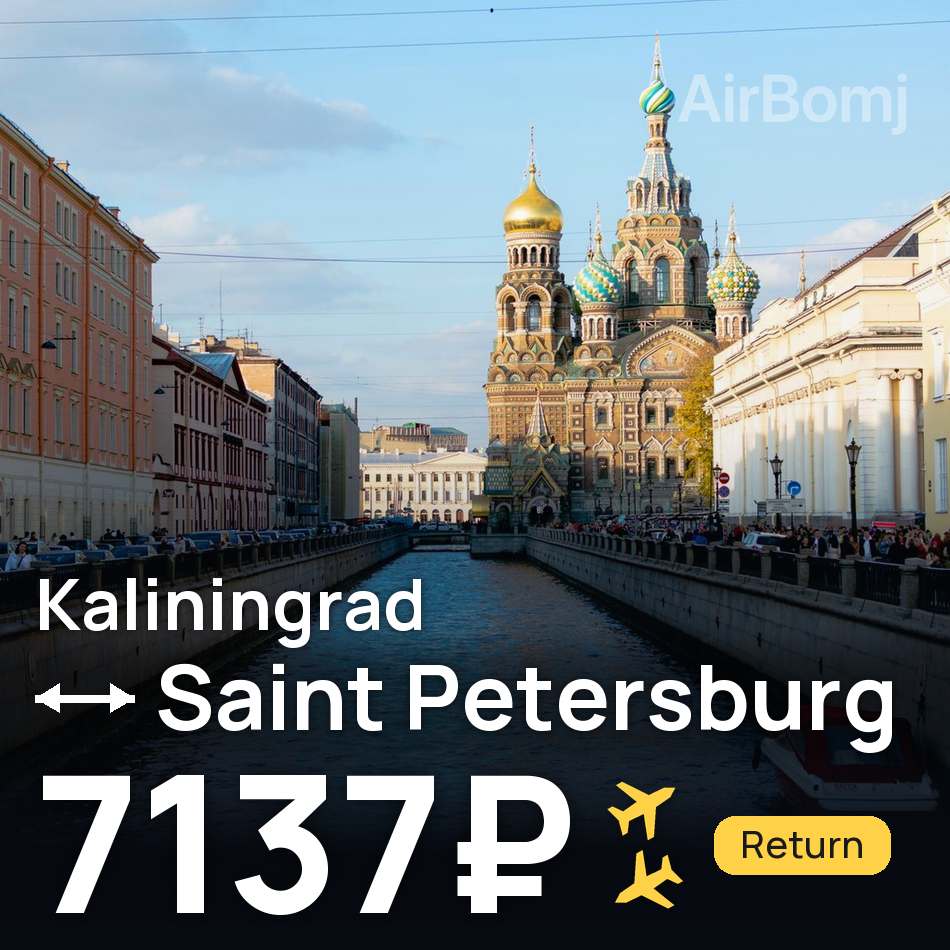 Passagem aérea: Kaliningrado — São Petersburgo, 7137₽