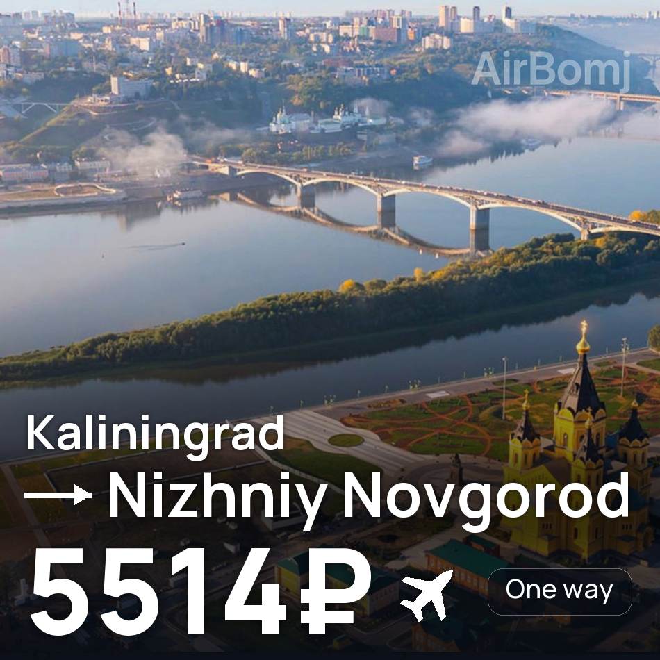 Passagem aérea: Kaliningrado — Níjni Novgorod, 5514₽