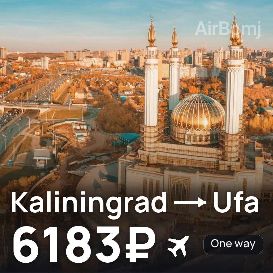 Passagem aérea: Kaliningrado — Ufa, 6183₽