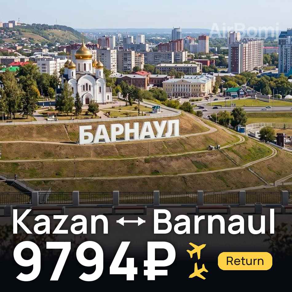 Bilet de avion: Kazan — Barnaul, 9794₽