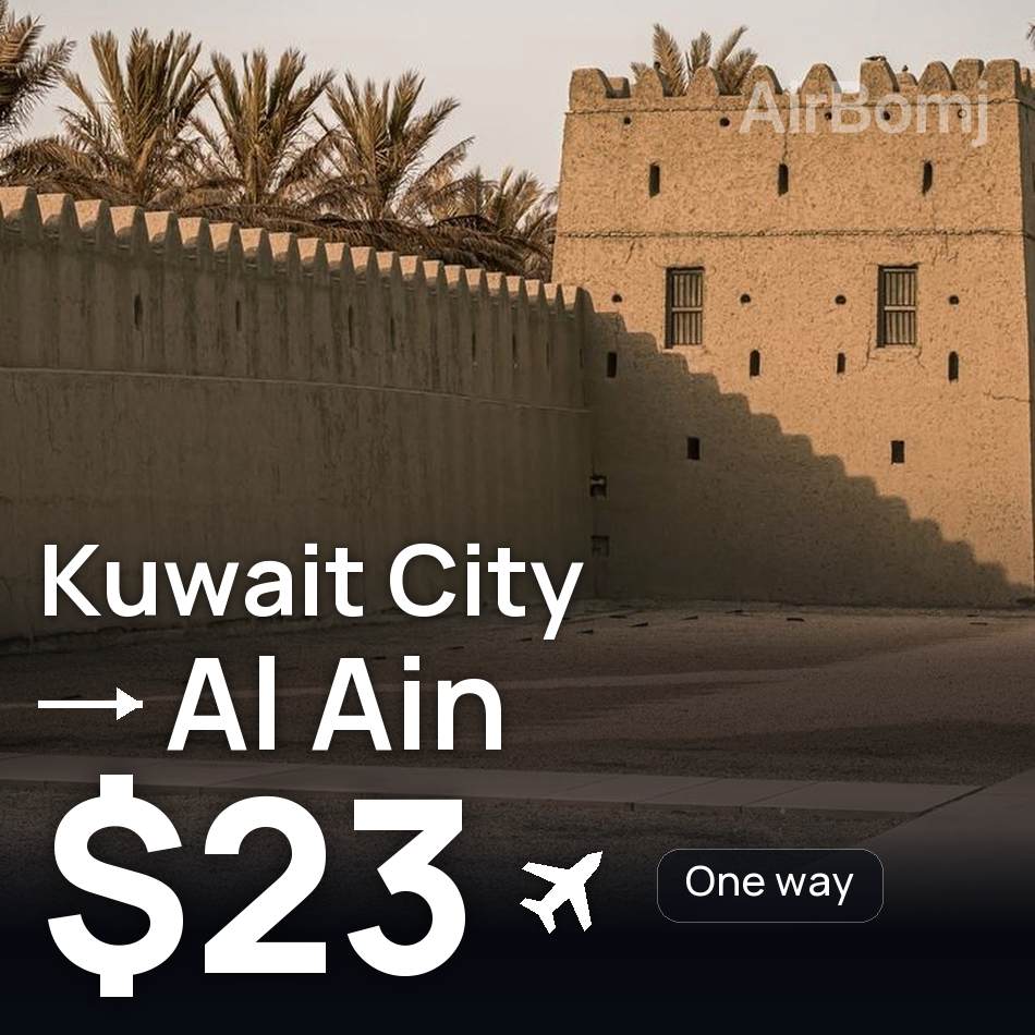 Billet d'avion : Kuweit — Al Ain, $23