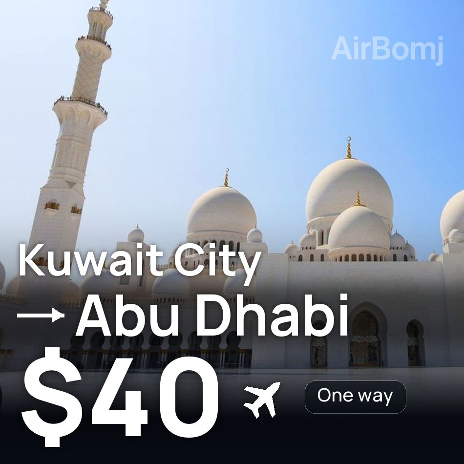 Billet d'avion : Kuweit — Abou Dabi, $40