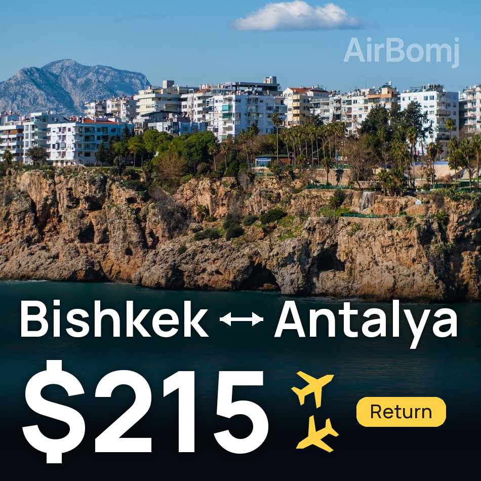 Flight ticket: Bishkek to Antalya, $215