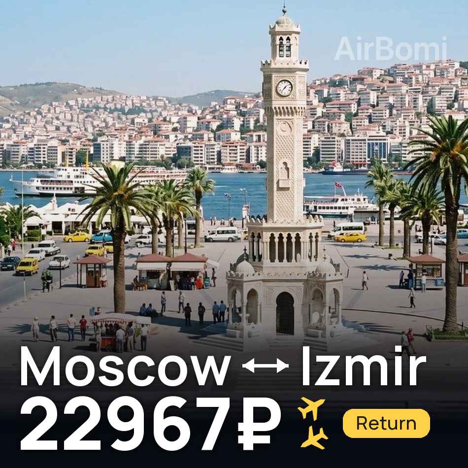 Bilet de avion: Moscow — Izmir, 22967₽