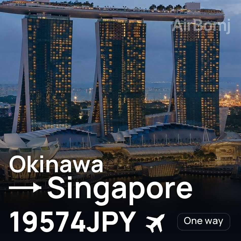 Bilet de avion: Okinawa — Singapore, 19574JPY