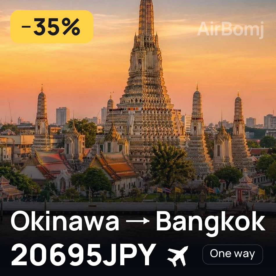 Bilet de avion: Okinawa — Bangkok, 20695JPY