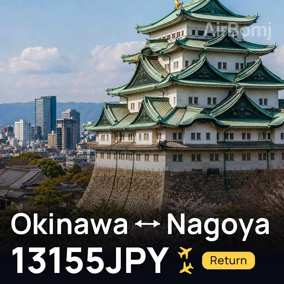 Bilet de avion: Okinawa — Nagoya, 13155JPY