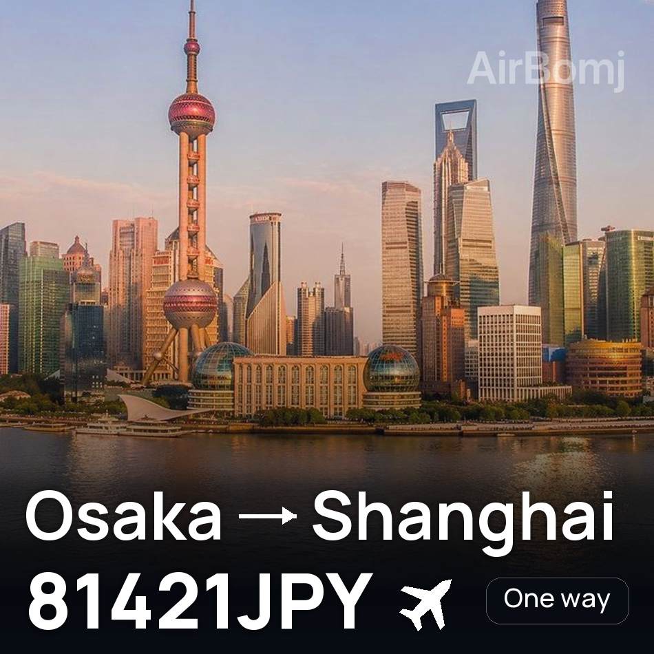 Flight ticket: Osaka to Shanghai, 81421JPY