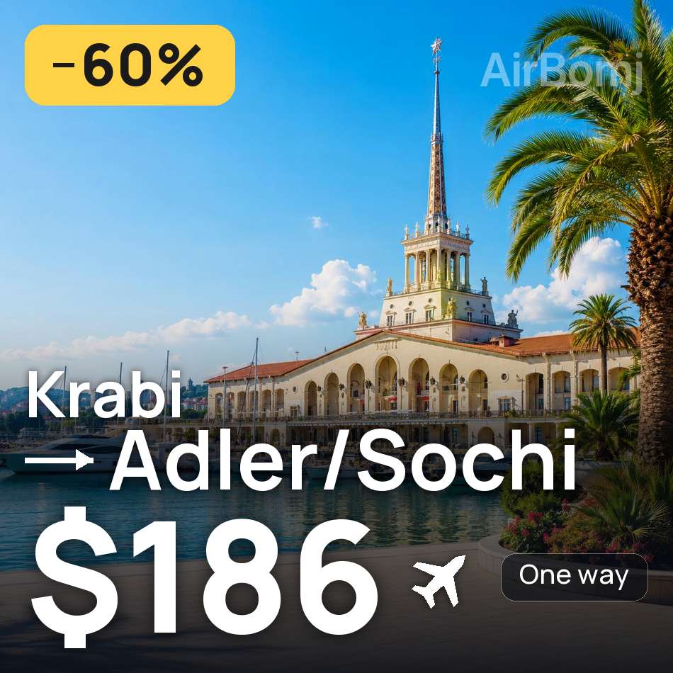 Flugticket: Krabi — Adler, $186