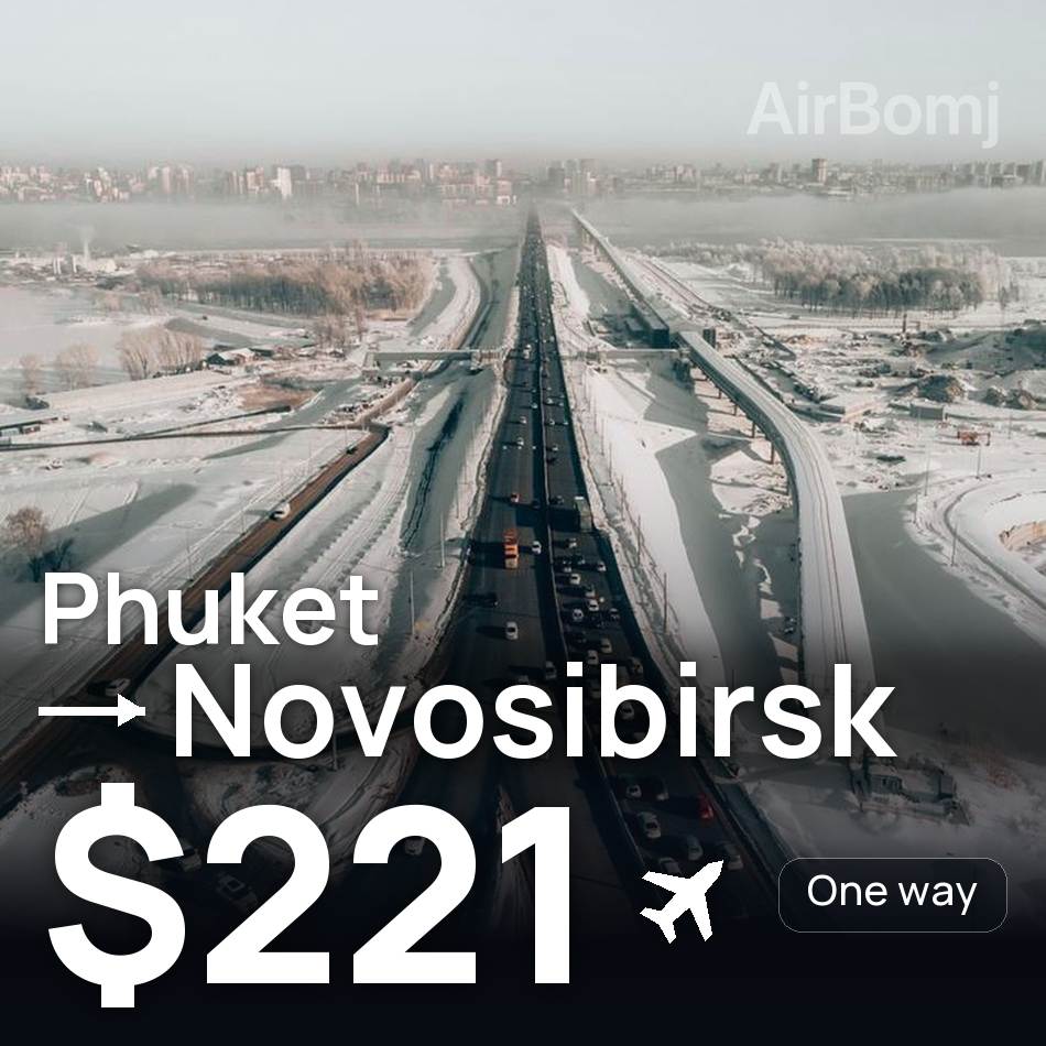 Flugticket: Phuket — Nowosibirsk, $221