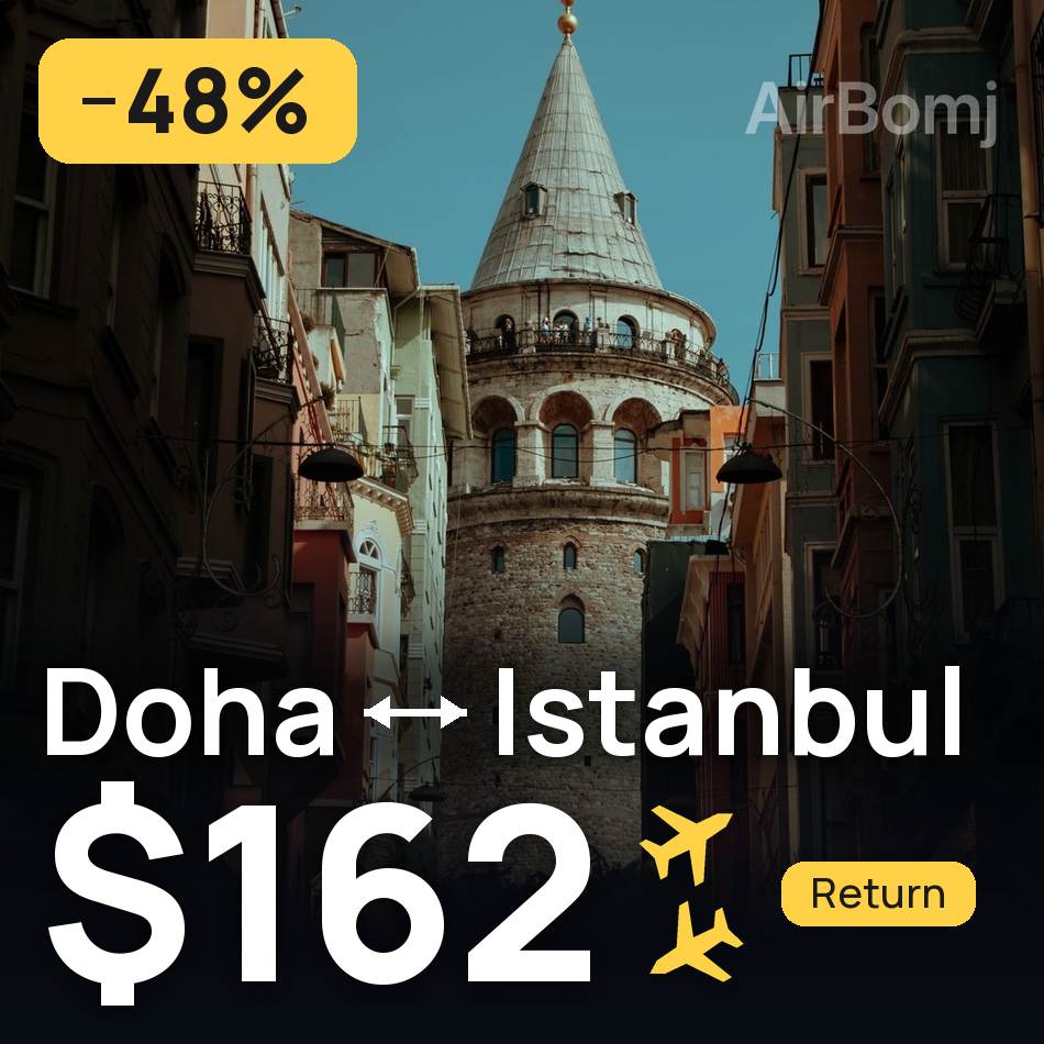 تذكرة طيران: الدوحة — إسطنبول، $162