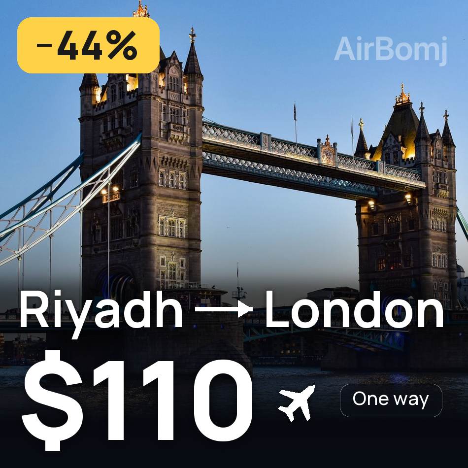 تذكرة طيران: الرياض — لندن، $110