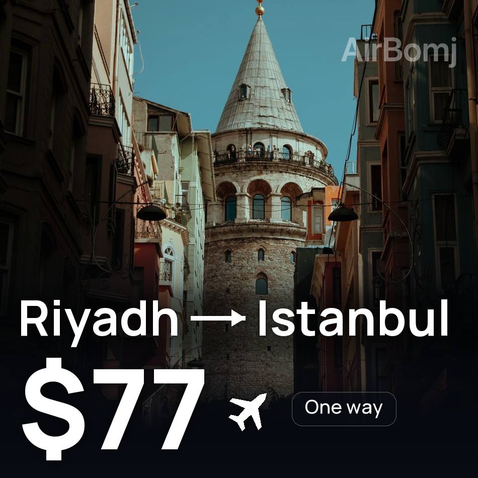 تذكرة طيران: الرياض — إسطنبول، $77