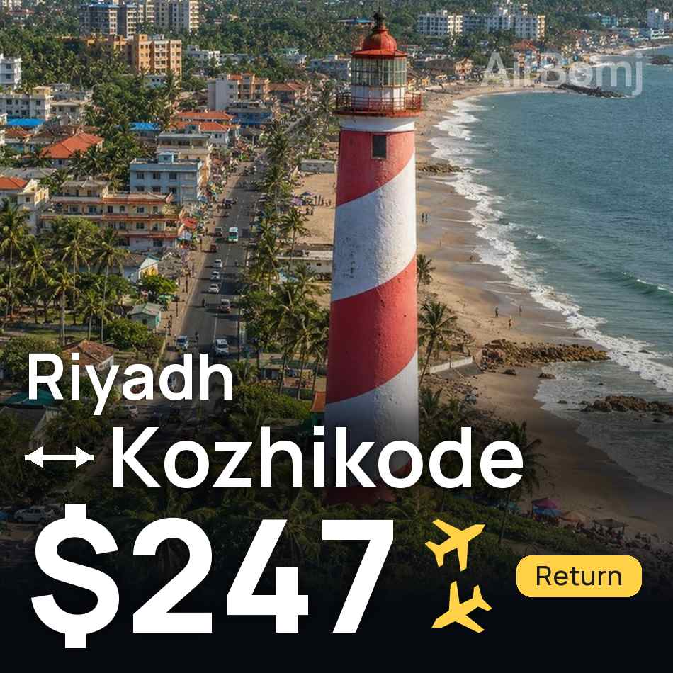 تذكرة طيران: الرياض — كوزيكود، $247