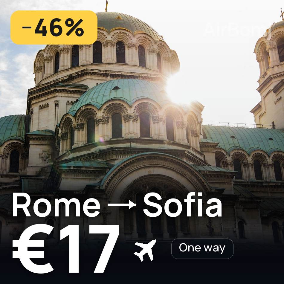 تذكرة طيران: روما — صوفيا، €17