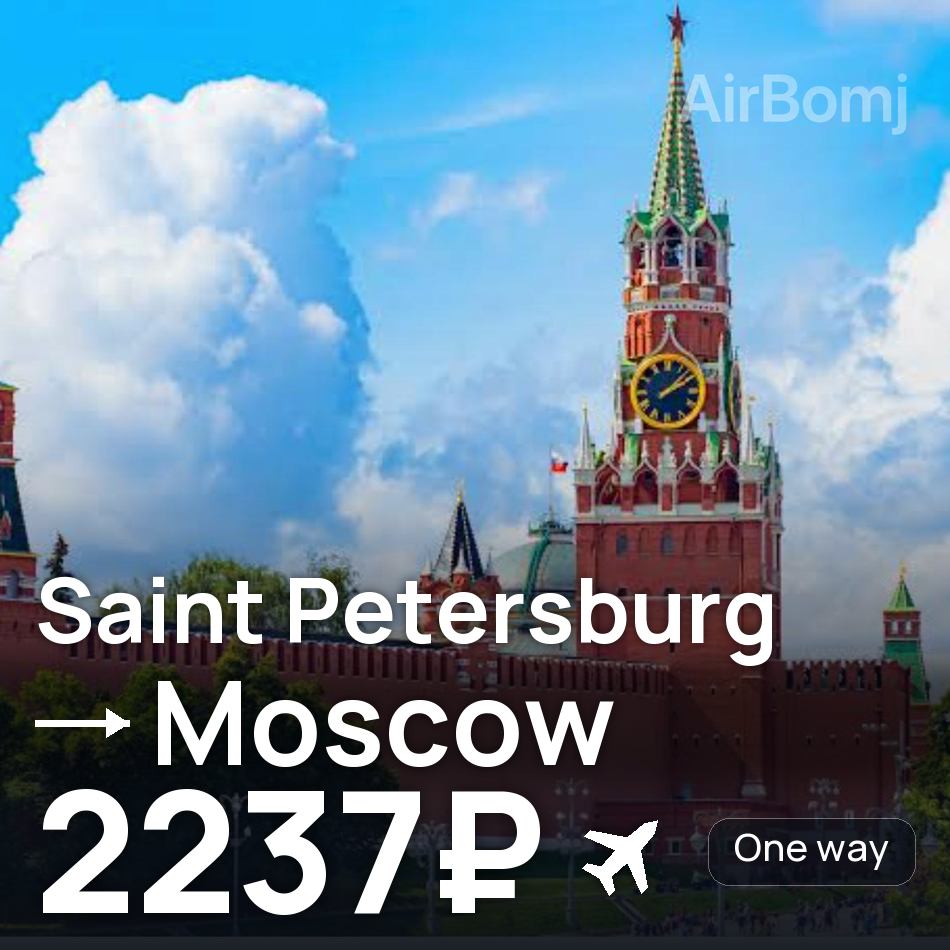 Flugticket: Sankt Petersburg — Moskau, 2237₽