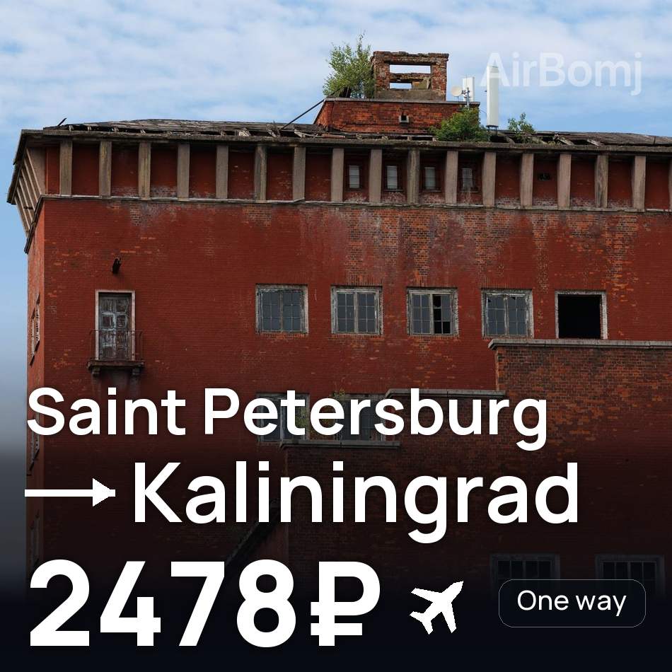 Tiket pesawat: Saint Petersburg — Kaliningrad, 2478₽