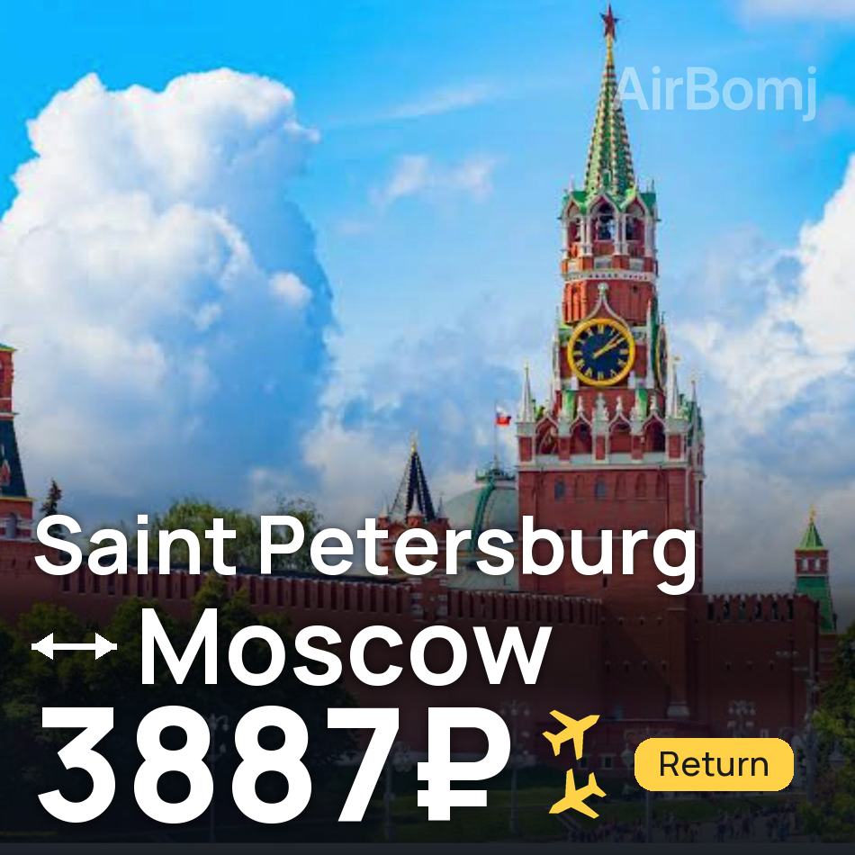 Billete de avión: San Petersburgo — Moscú, 3887₽