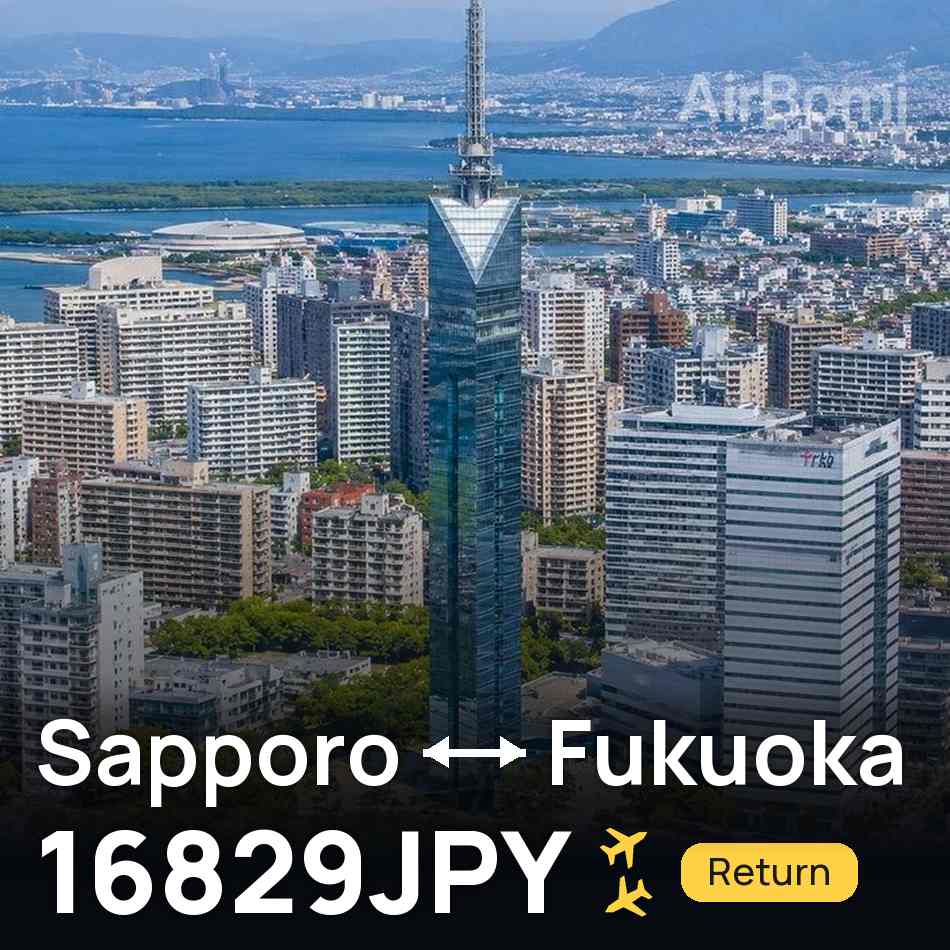Billet d'avion : Sapporo — Fukuoka, 16829JPY