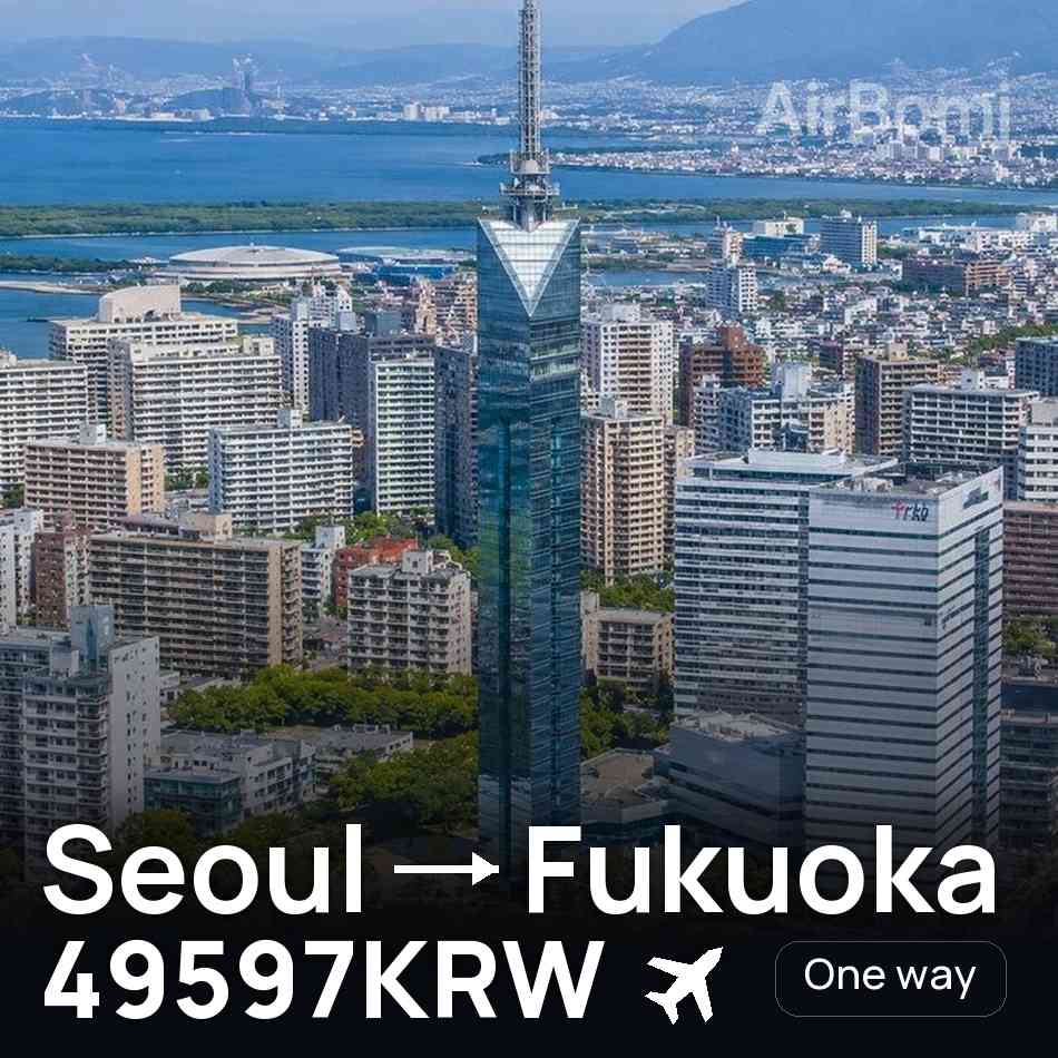 Bilet de avion: Seoul — Fukuoka, 49597KRW