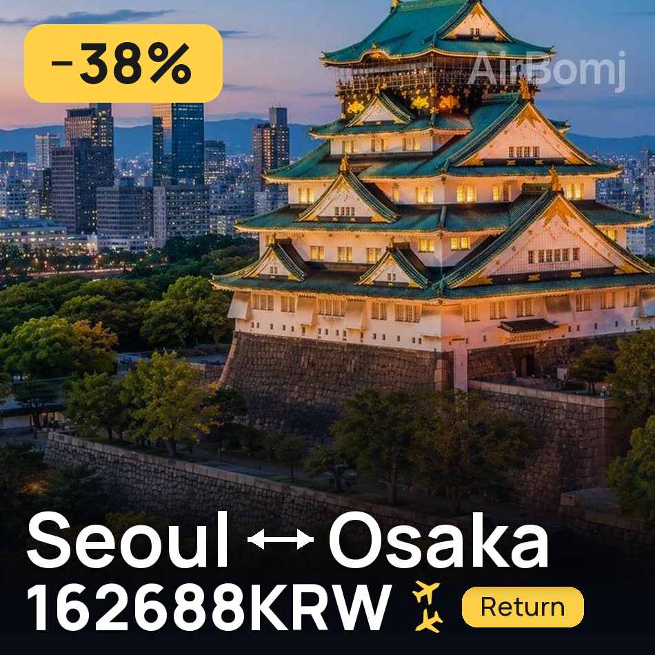 Bilet de avion: Seoul — Osaka, 162688KRW