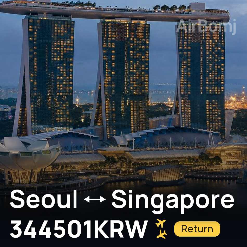 Bilet de avion: Seoul — Singapore, 344501KRW