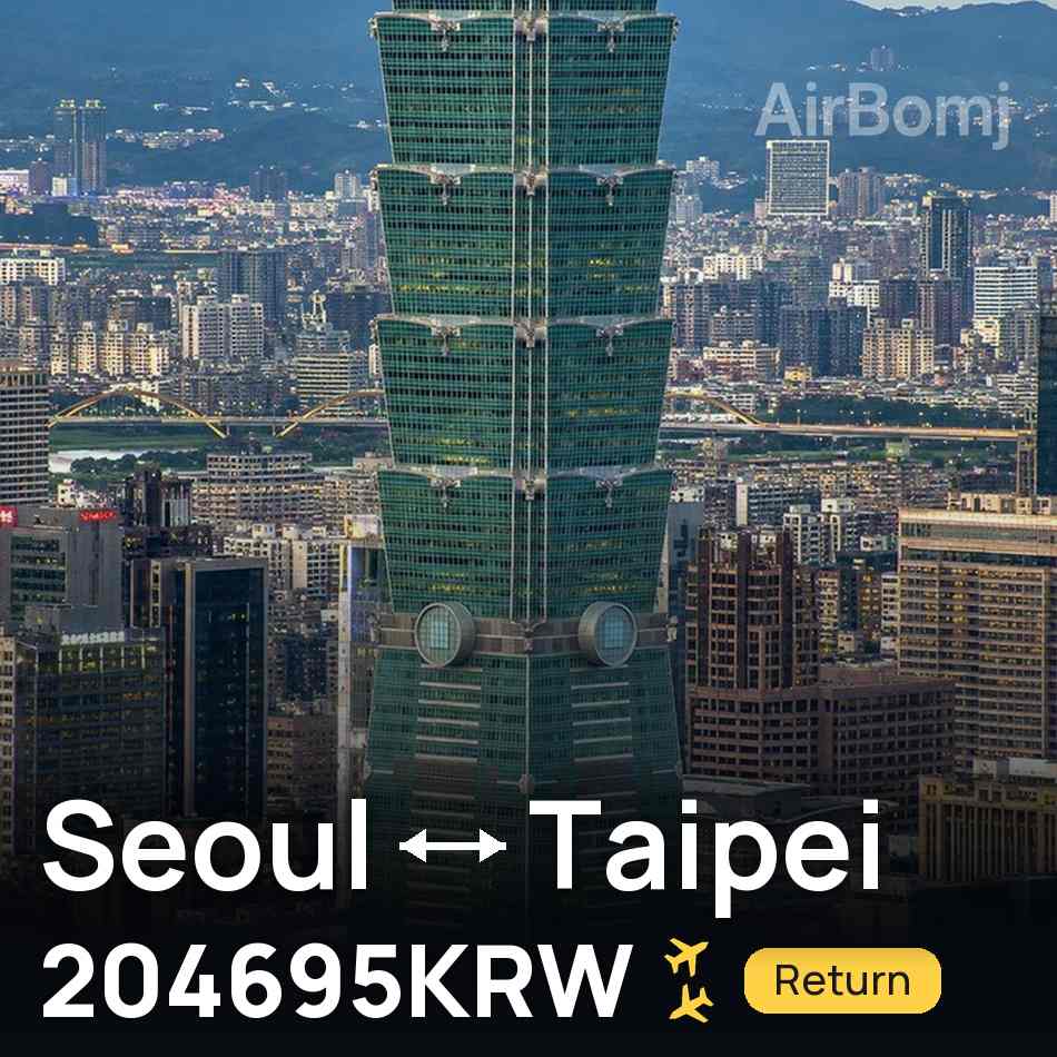 Bilet de avion: Seoul — Taipei, 204695KRW