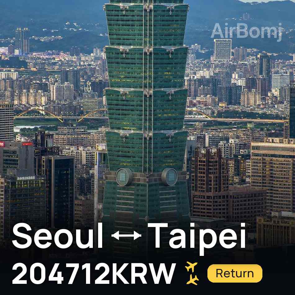 Flugticket: Seoul — Taipeh, 204712KRW