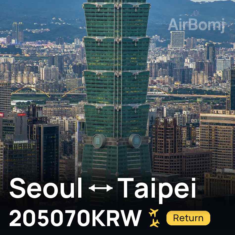 Billete de avión: Seúl — Taipéi, 205070KRW