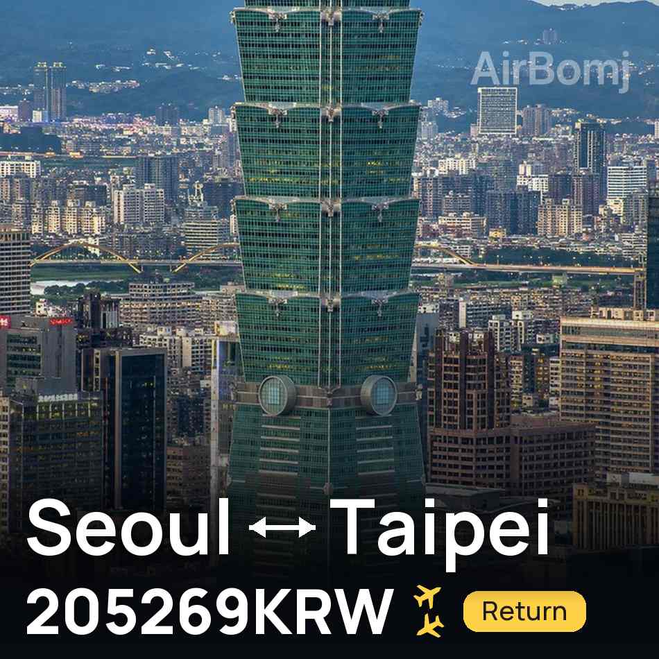 Flight ticket: Seoul to Taipei, 205269KRW