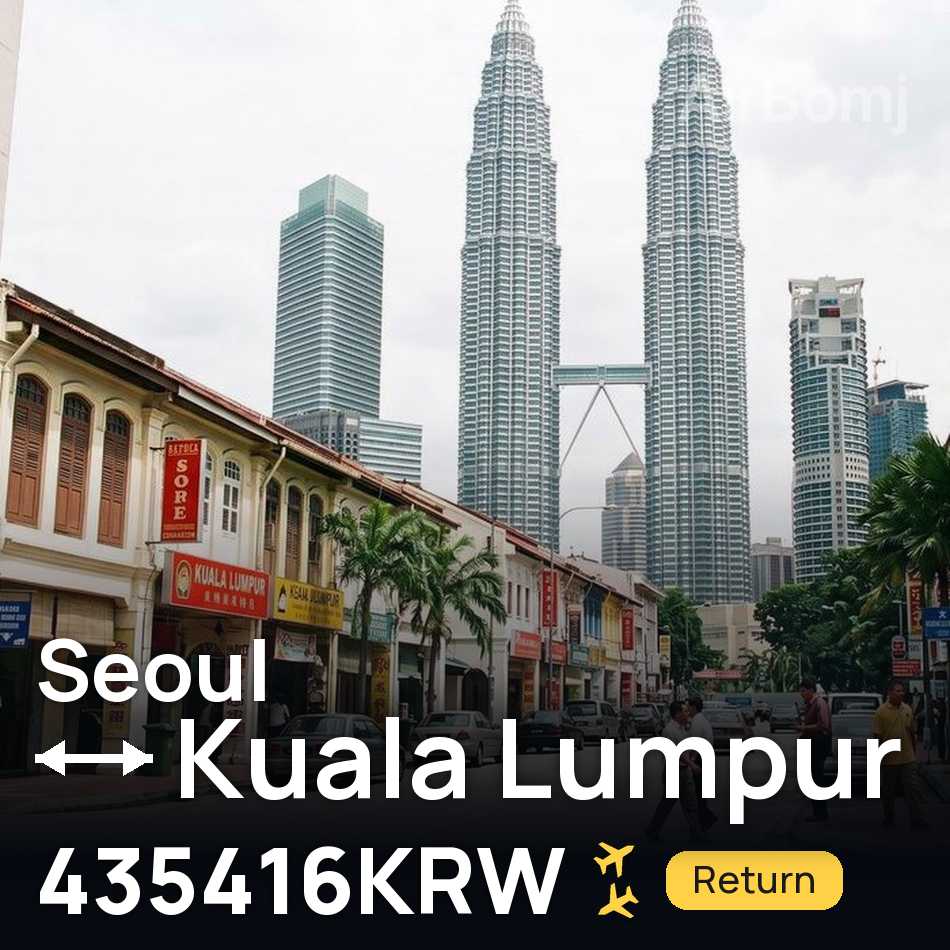 Bilet de avion: Seoul — Kuala Lumpur, 435416KRW