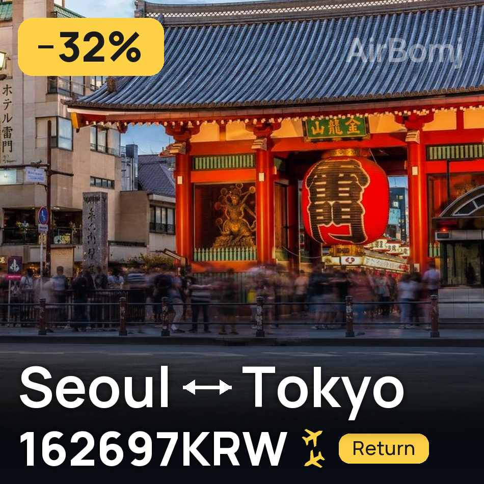Bilet de avion: Seoul — Tokyo, 162697KRW