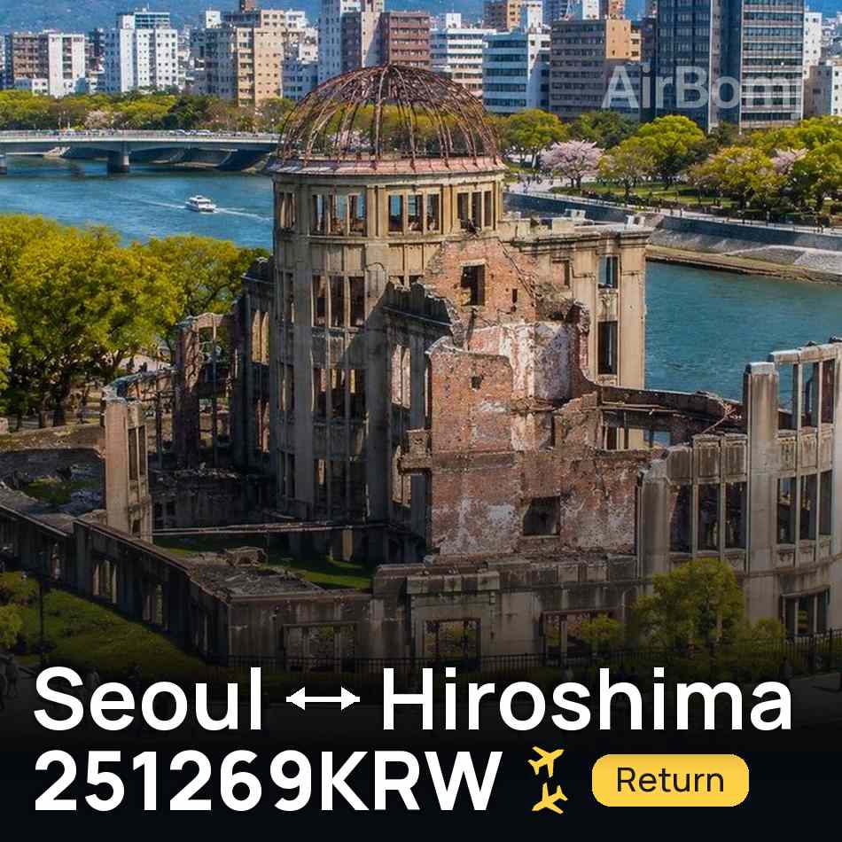 Bilet de avion: Seoul — Hiroshima, 251269KRW