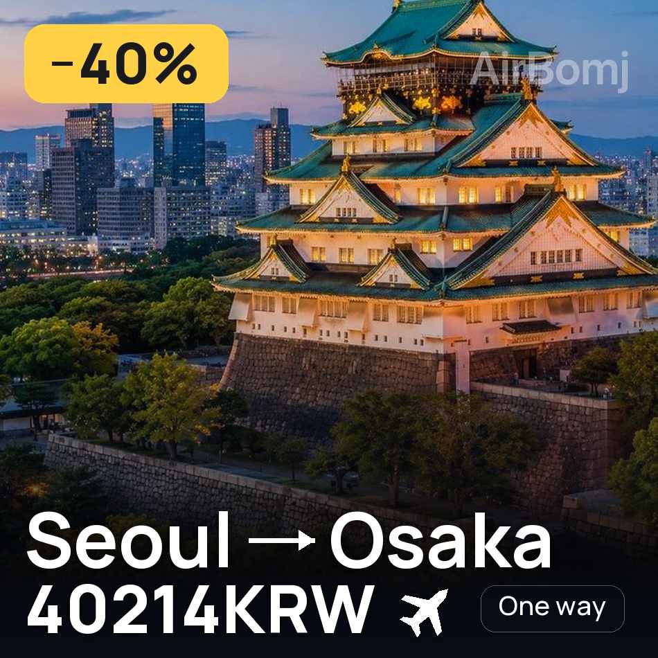 Bilet de avion: Seoul — Osaka, 40214KRW
