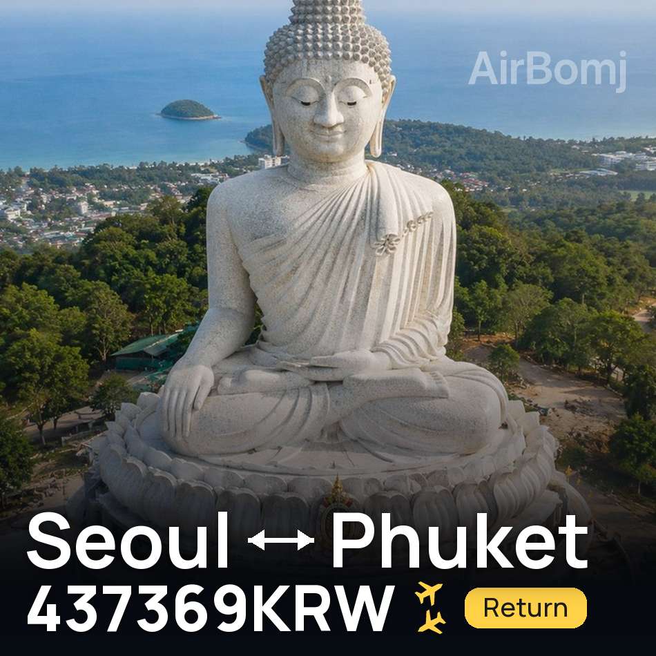 Bilet de avion: Seoul — Phuket, 437369KRW
