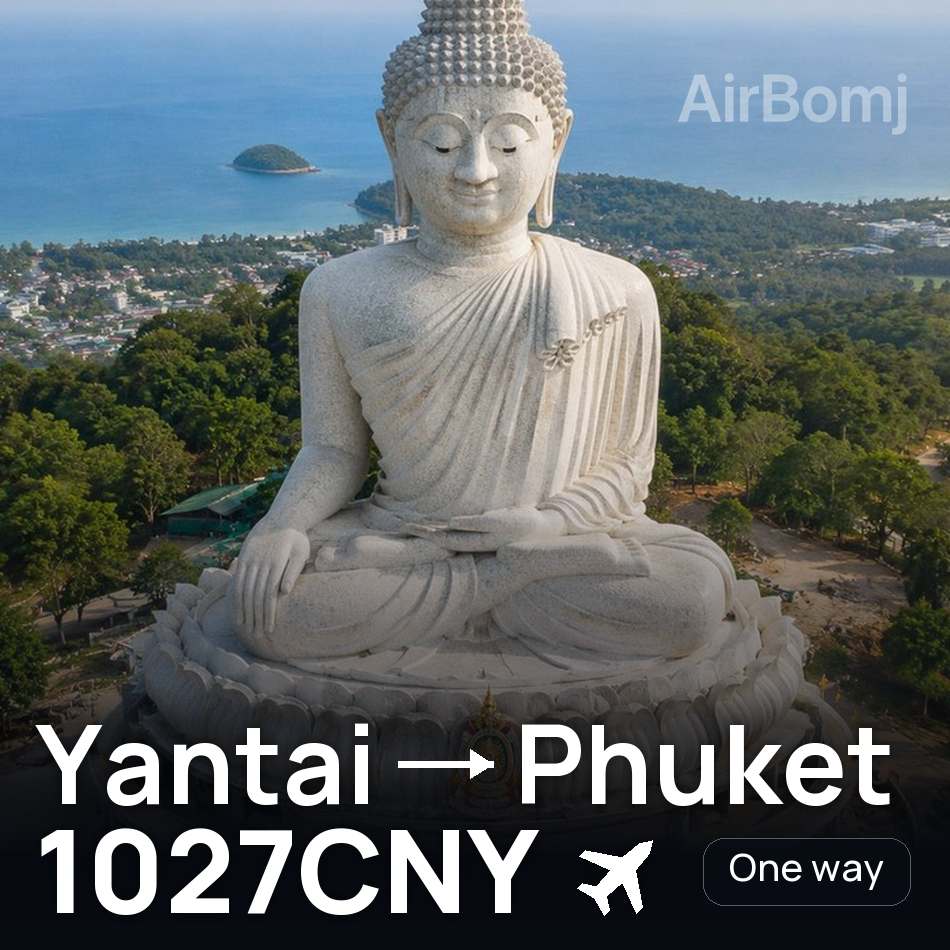 Flugticket: Yantai — Phuket, 1027CNY