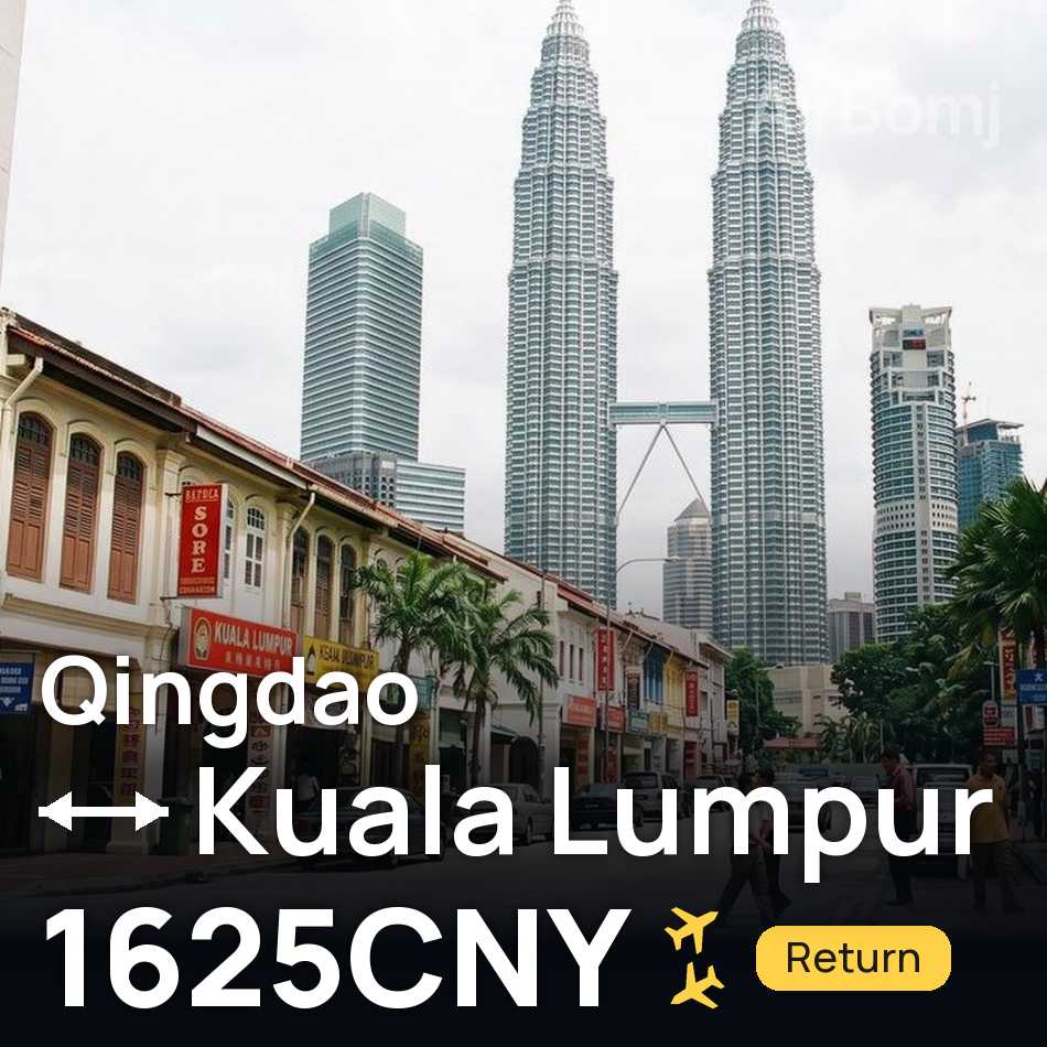 Flugticket: Qingdao — Kuala Lumpur, 1625CNY