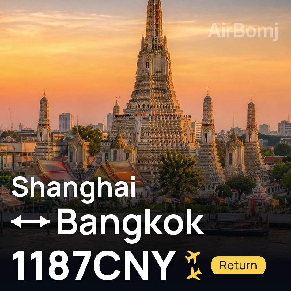 Bilet de avion: Shanghai — Bangkok, 1187CNY