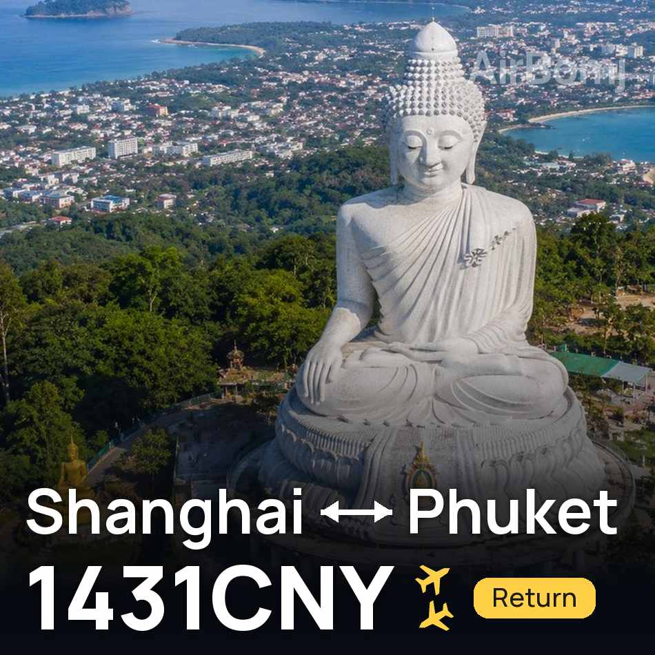 Bilet de avion: Shanghai — Phuket, 1431CNY