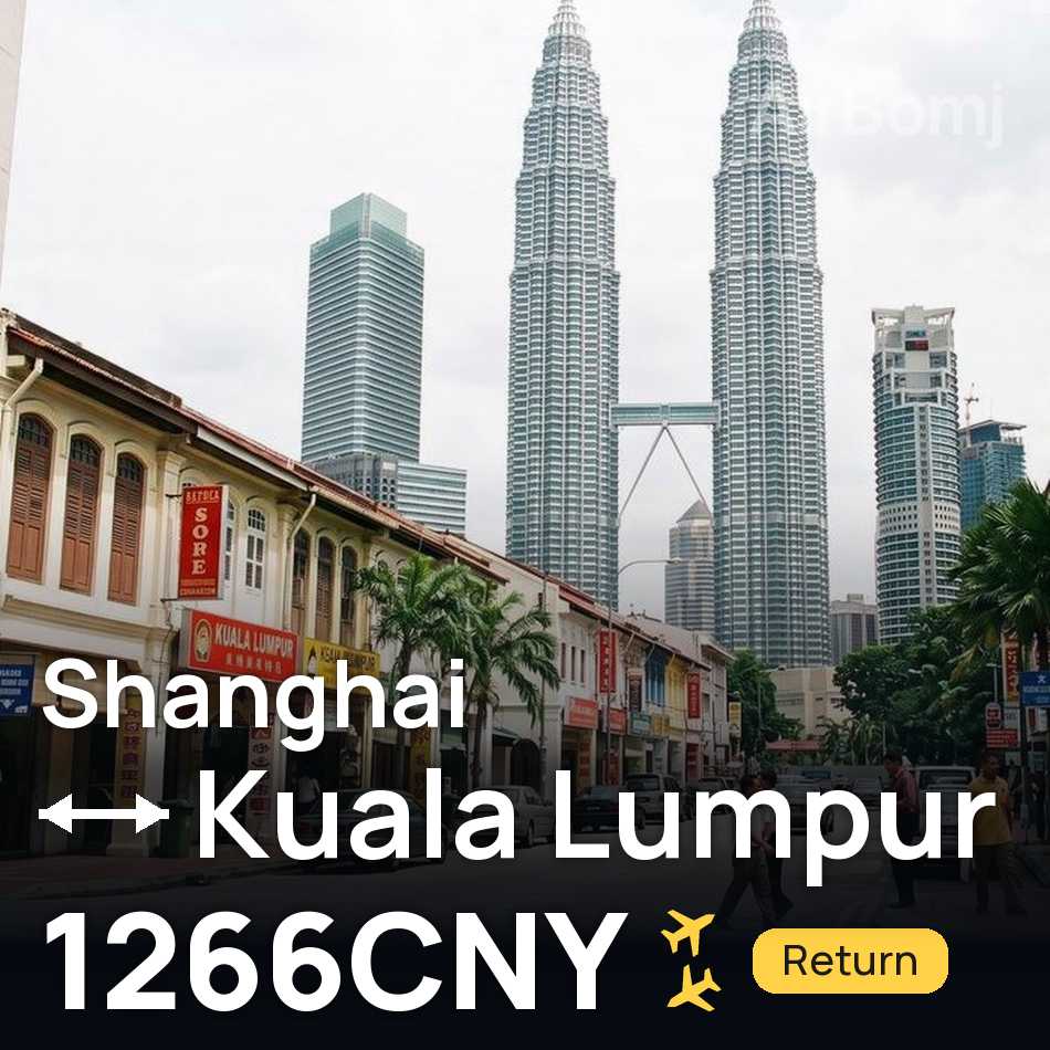 Bilet de avion: Shanghai — Kuala Lumpur, 1266CNY