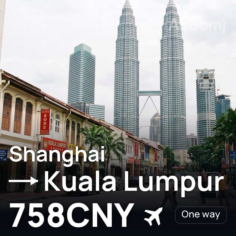 Bilet de avion: Shanghai — Kuala Lumpur, 758CNY