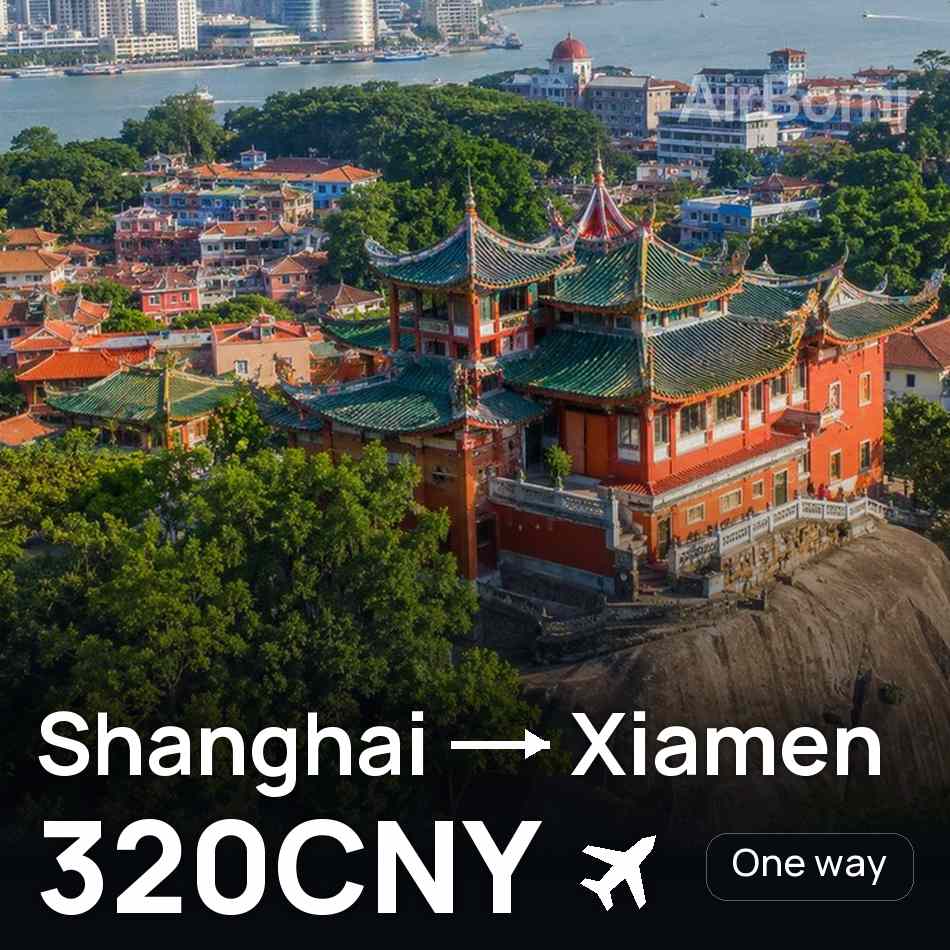 Bilet de avion: Shanghai — Xiamen, 320CNY