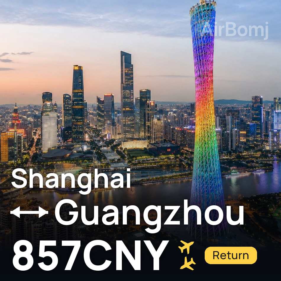 Bilet de avion: Shanghai — Guangzhou, 857CNY