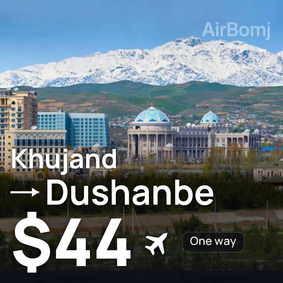 Billet d'avion : Khodjent — Douchanbé, $44
