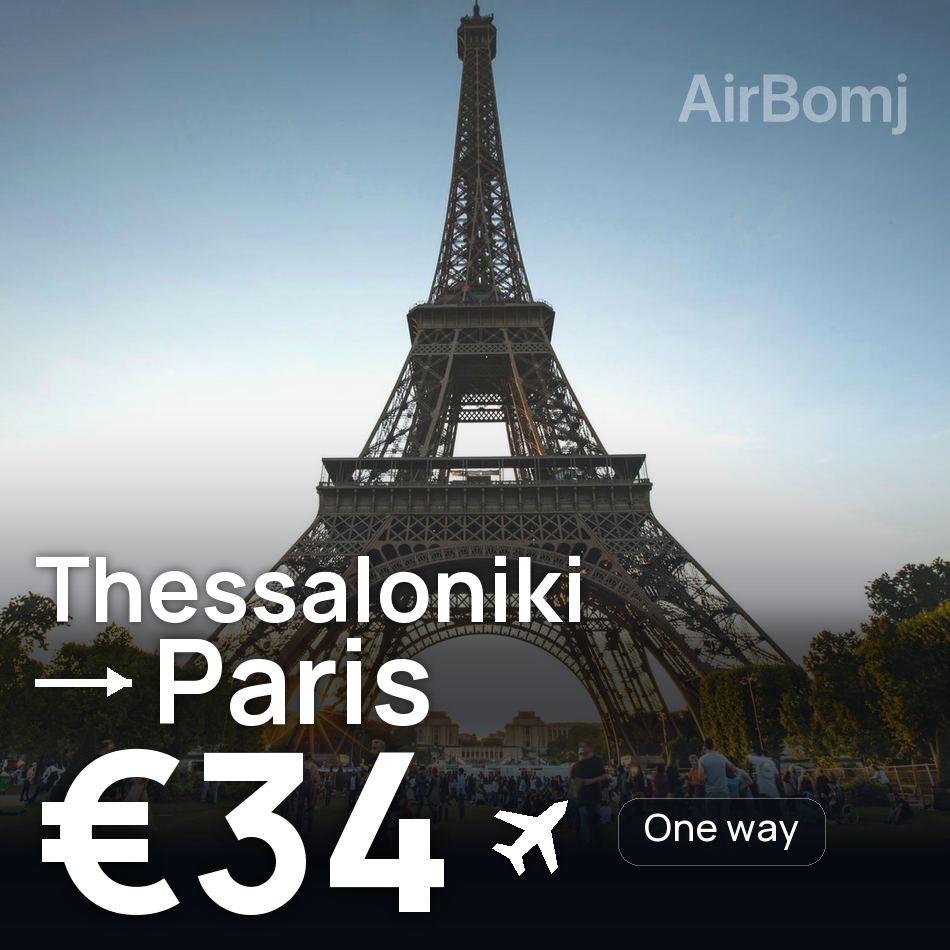Uçak bileti: Selanik — Paris, €34