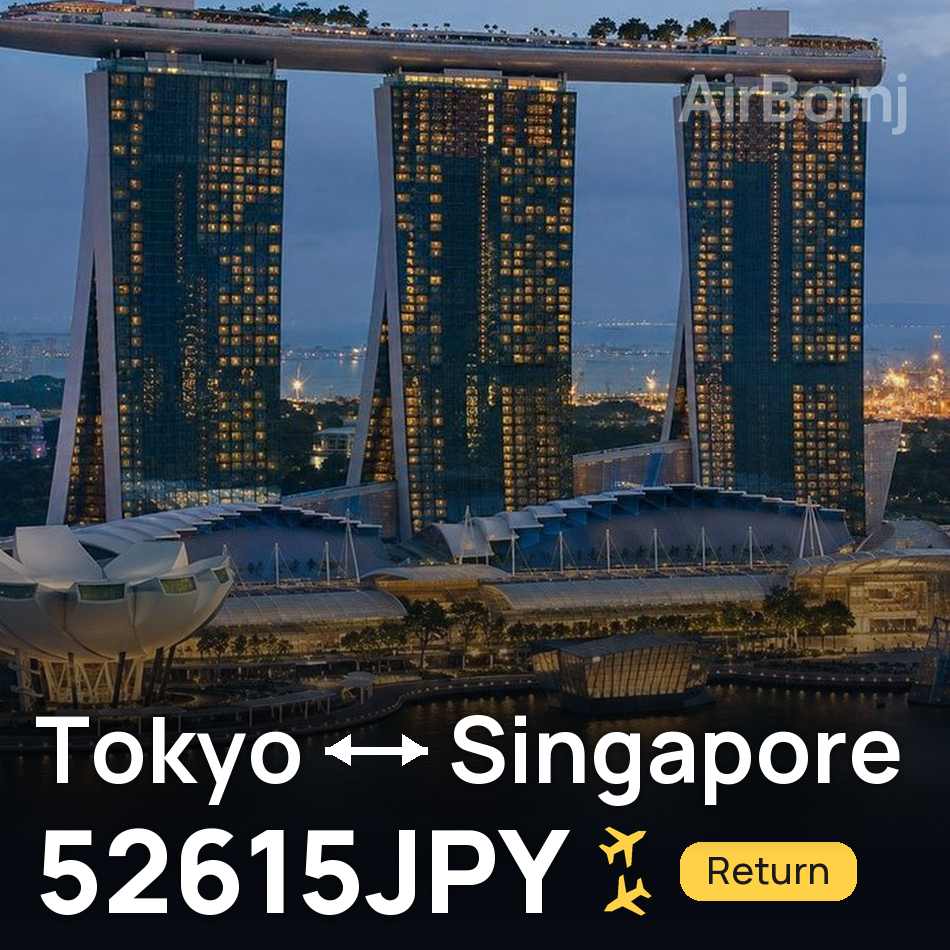 Flugticket: Tokio — Singapur, 52615JPY