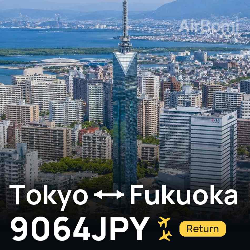 Passagem aérea: Tóquio — Fukuoka, 9064JPY