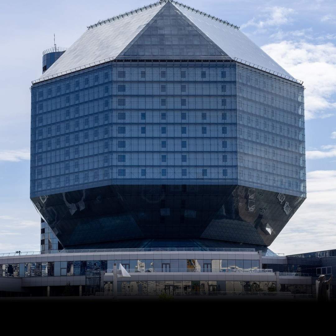 Минск