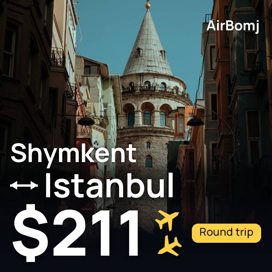 تذكرة طيران: شيمكنت — إسطنبول، $211
